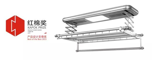 晾霸智能电动晾衣机X60系列荣获2015红棉奖