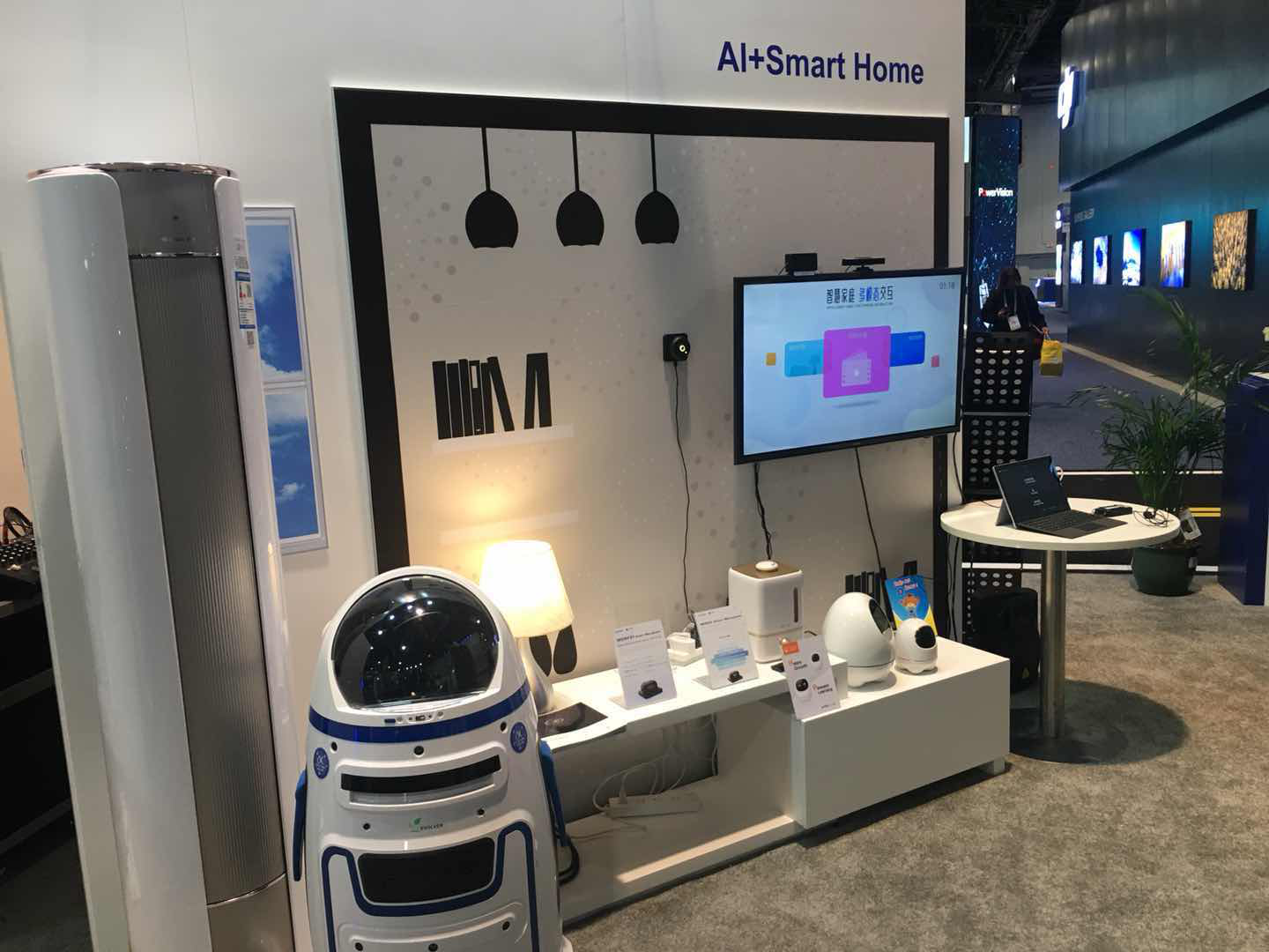 CES 2018 | 科大讯飞 打造智能硬件平台助力A