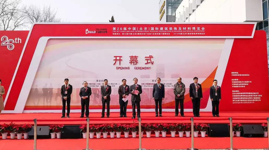 聚焦2018北京国际智能家居展览会,英嘉尼隐形