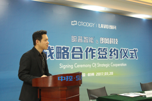 朗风科技总经理郑鑫讲话