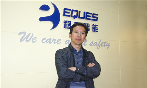 移康朱鹏程:打造"神王宙斯"式家庭智能守护