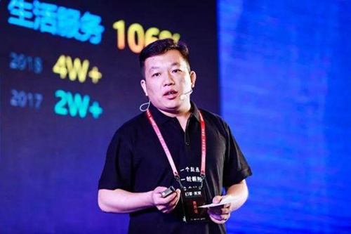 科大讯飞开放平台总经理赵艳军